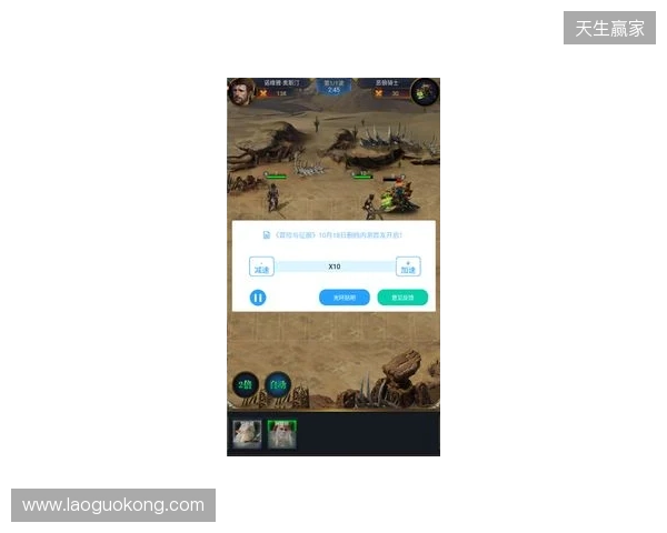 2026手游玩家必看!3款免费加速器,零成本畅玩所有外服+国服手游