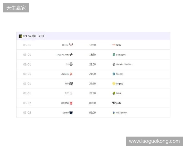 EPL S23揭幕战:Senzu首秀对阵Liquid,3DMAX迎战paiN
