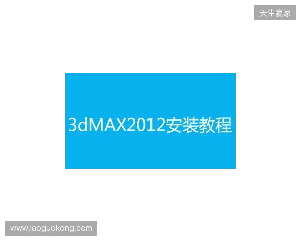 官宣：misutaaa加盟3DMAX顶替bodyy，wasiNk与NBK-执教