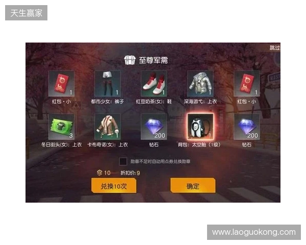 2026最新免费手游加速器,三角洲行动国际服专用迅猛兔加速器,畅玩暗区突围国际服