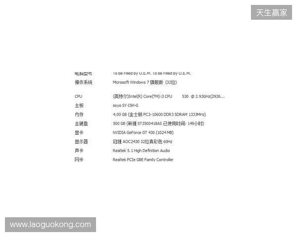 3DMAX不敌B8,彻底无缘科隆Major的参赛资格 3DMAX不敌B8,彻底无缘科隆Major的参赛资格