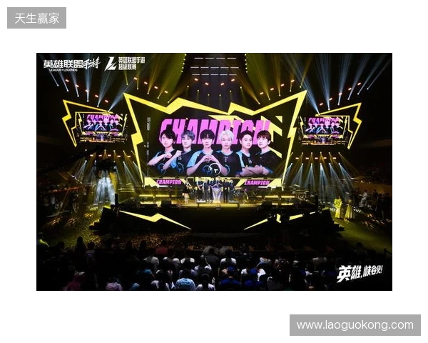 峡谷拜年秀暨2025英雄联盟手游超级联赛年度总决赛圆满落幕 峡谷拜年秀暨2025英雄联盟手游超级联赛年度总决赛圆满落幕