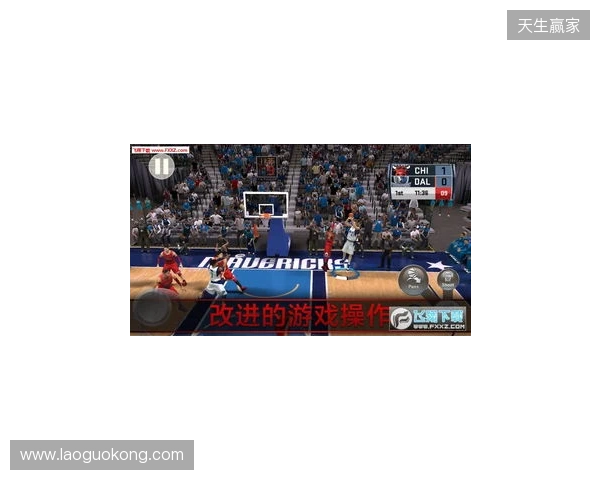 NBA 2K手游校园巡回活动走进清华大学