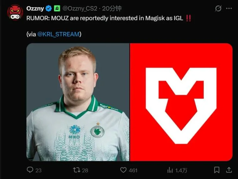 爆料：MOUZ有意引入Magisk出任指挥，Brollan或将下放